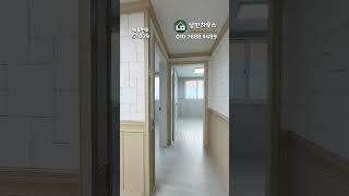 [검바위역빌라](5-029) 인천2호선 검바위역 초역세권 도보2분! 1억대 가성비 3룸빌라! 수리예정으로 구조만 보세요~ 인천 서구 검암동 [인천빌라매매]