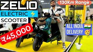 Zelio New Electric Scooter XMEN 2 | ₹45,000 | 130Km Range | All India Delivery |Most Affordable Ev️