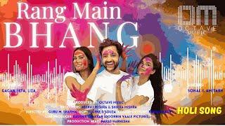 RANG MAIN BHANG | Teaser | Gagan, Ekta, Liza | Guru Sharma | Neeraj & Shikha Mishra | Octave Music |