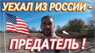 Цены на жильё и еду в РФ ВЫШЕ, чем в США. Бесплатная еда в США и РФ. Ипотека в России ШОКИРУЕТ.