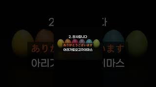 [매일 일본어] 일본어 기초 30문장 #1 1-1 #일본어초급 #일본어공부 #일본어 #일본어회화