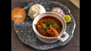 Chicken Korma| Indian recipe| Homemade Food| Delicious~AR,s Tasty Bites