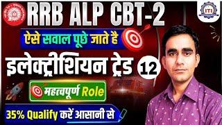 ALP CBT2 important question electrician trade magnet mcq electrician ALP 2025