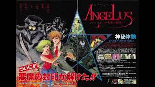 Epilogue - Angelus ～悪魔の福音～ [PC-88] | Original Soundtrack