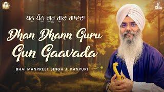 Dhan Dhann Guru Gun Gaavada (Dhan Guru Nanak) Bhai Manpreet Singh Kanpuri | Soothing Gurbani Shabad