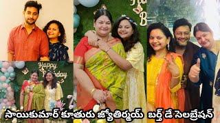 Actor Saikumar's Daughter Jyothirmayi Birthday Celebration Photos|Trendy Stars