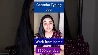 ₹1500 DAILY-100% Real Captcha Typing Jobs | Captcha Earn Money | No Investment | Data Entry Jobs