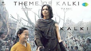 Theme of Kalki (Tamil) | Kalki 2898 AD | Prabhas | Amitabh | Kamal | Deepika | Santhosh Narayanan