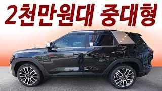 스포티지 큰타격! 연간 자동차세 2만 8500원 / 한번 주유 1000km 이상 주행