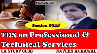 TDS on Professional & Technical Services (Section 194J)