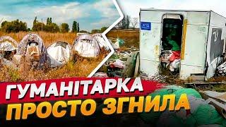 “КЛАДОВИЩЕ” ГУМАНІТАРКИ ТІЛЬКИ ЗРОСТАЄ! СКАНДАЛ ПІД КИЄВОМ НАБИРАЄ ОБЕРТІВ