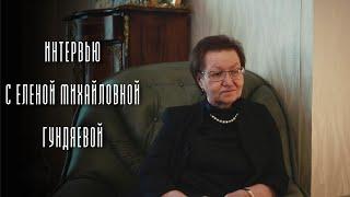 От начала. Интервью с первой студенткой, а ныне деканом ФЦИ Еленой Михайловной Гундяевой.