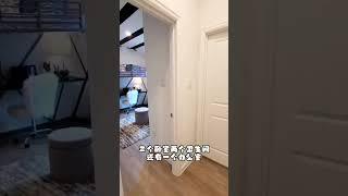 这是你的大房子你喜欢吗 #real #houston #house #休斯敦房产 #休斯頓房產 #休斯敦房產 #texas #休斯顿房产 #美国买房 #美国房产