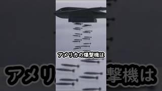 何故アメリカの爆撃機は灰色なのでしょうか#ゆっくり兵器解説 #爆撃機