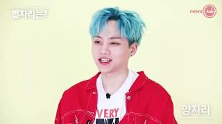 (Eng Sub) D1CE Newsade Spoken Profile