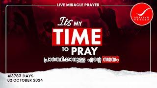 Praying kerala | #3783 Days of Prayer | 02 OCTOBER 2024 | #sambrother