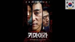 전체 OCN 드라마 모음