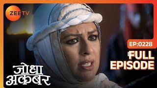 Jalal के सामने आया Maham Anga का असली चेहरा | Jodha Akbar | Full Episode 228 | Zee TV