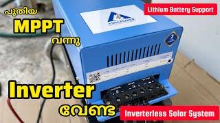 Inverterless Solar System Malayalam | Ashapower DC MPPT with lithium battery 