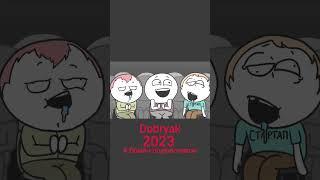 как менялись ютуберы#dobryak #2016 #2023 #мирби #2017#2023
