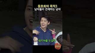 [SNL] 남자들에게 집중 견제 당하는 이진혁 ㅋㅋㅋ