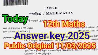 12th Maths Public Exam Answer Key 2025 | 11/03/2025 | 12th Maths A & B Type Public 2025