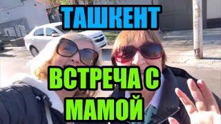 ЕЛЕ ОТБИЛА В АЭРОПОРТУ МАМУ ОТ МУЖИКОВ УЗБЕКОВ.ХОТЕЛИ УВЕЗТИ НАСИЛЬНО.Я ОБЖИРАЮСЬ ПОМИДОРАМИ С БАЗАР