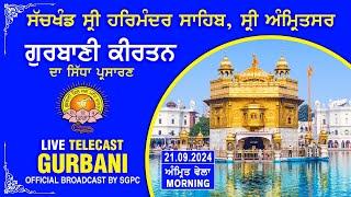 Official SGPC LIVE | Gurbani Kirtan | Sachkhand Sri Harmandir Sahib, Sri Amritsar | 21.09.2024