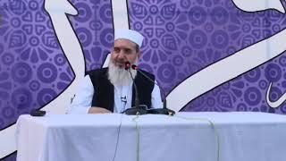 Swat | Faheem Quran Wa Sunat | Molana Muhammad Ismail | Kabal