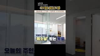 소가족, 신혼집으로 적합해요 [신혼집구하기] #일산신축빌라