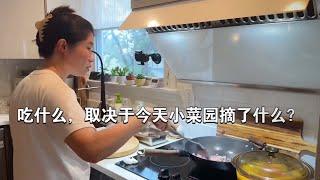 全职主妇｜一家5口北美生活｜普通真实日常，三餐吃什么？