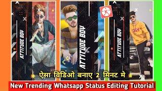 New Trending Whatsapp status video || YouTube #short || #shortvideo || Technicalprabhatpintu