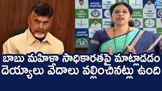 YSRCP MLC Varudu Kalyani Slams To Chandrababu Comments in Assembly | YS Jagan | @SakshiTVLIVE