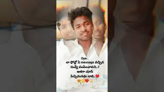 Surya Short ️ love WhatsApp Status YouTube Shorts telugu Subscribe please Subscribe