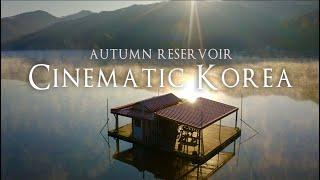 괴산 문광저수지의 가을 드론영상 Cinematic Korea  4K-Autumn Reservoir