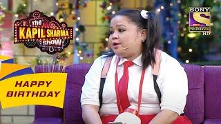 Bharti ले जाना चाहती है Arjun Kapoor को घर | The Kapil Sharma Show | Celebrity Birthday Special