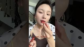 南瓜橘的色调真的是又显白又好看 我为数不多的唇釉里她能排在前几名的#精致女人必备 #随拍 #唇釉 #美出高级感 #秋天的第一支口红