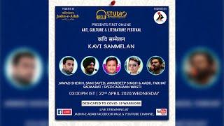 Kavi Sammelan | Young Poet Mushaira | Jashn-e-Adab Live