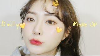 (CC中文字幕) 라일리 데일리 메이크업 1탄 + 앞머리 고데기 하는 법 Daily makeup  Coco Riley 코코 라일리