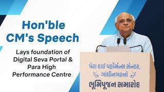 Hon'ble CM's Speech at Lays foundation of Digital Seva Portal & Para High Performance Centre