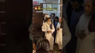 Peer Zaher Ul Hassan Shah Sahib | پیر ظہیر الحسن شاہ صاحب Shah Sb Swag| Murshid