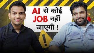 Jobs को AI से कोई खतरा नहीं !  | Will AI Takeover Jobs ? | @SatishKVideos