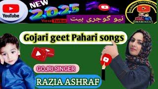 Gojari geet Pahari songs Razia Ashraf #umarch222gojribait Jammu kashmir