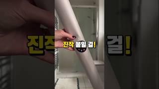 의외로 모르는 셀프인테리어 꿀템