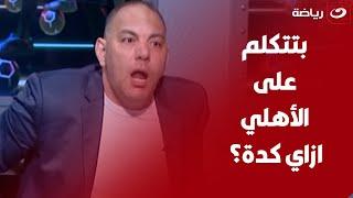 أحمد بلال ينتقد قرار الزمالك بتعيين جون ادوارد مديرا رياضيا وردود نارية من طارق يحيي وجمال عبدالحميد