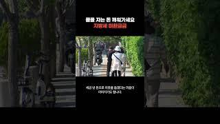 "잠자는 돈, 찾아가세요"··· 지방세 미환급금