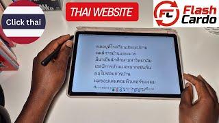 Best Websites for Learning Thai at any Level ( Thai Self Study)