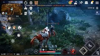 Black Desert Mobile Knowledge Altar of Agris