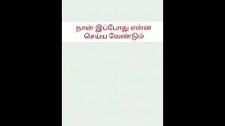 #Easy.#and #simple  #sentences #from #tamil #to #english