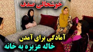 خاله عزیزه از شفاخانه مرخص میشه - خشنودی اولادهای خاله عزیزه 